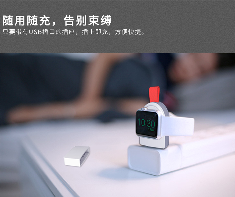 apple watch usb magnetic charger 